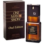 Парфуми Jacques Bogart французька елегантність і харизма в кожному ароматі